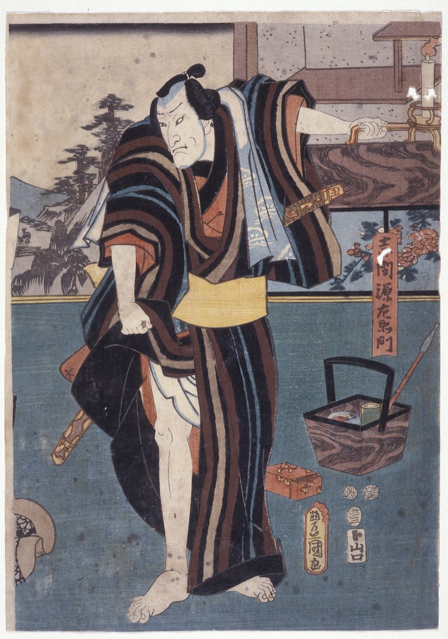 Genzaemon, Alzando el dobladillo, sosteniendo velas (xilografía en color) de School Japanese