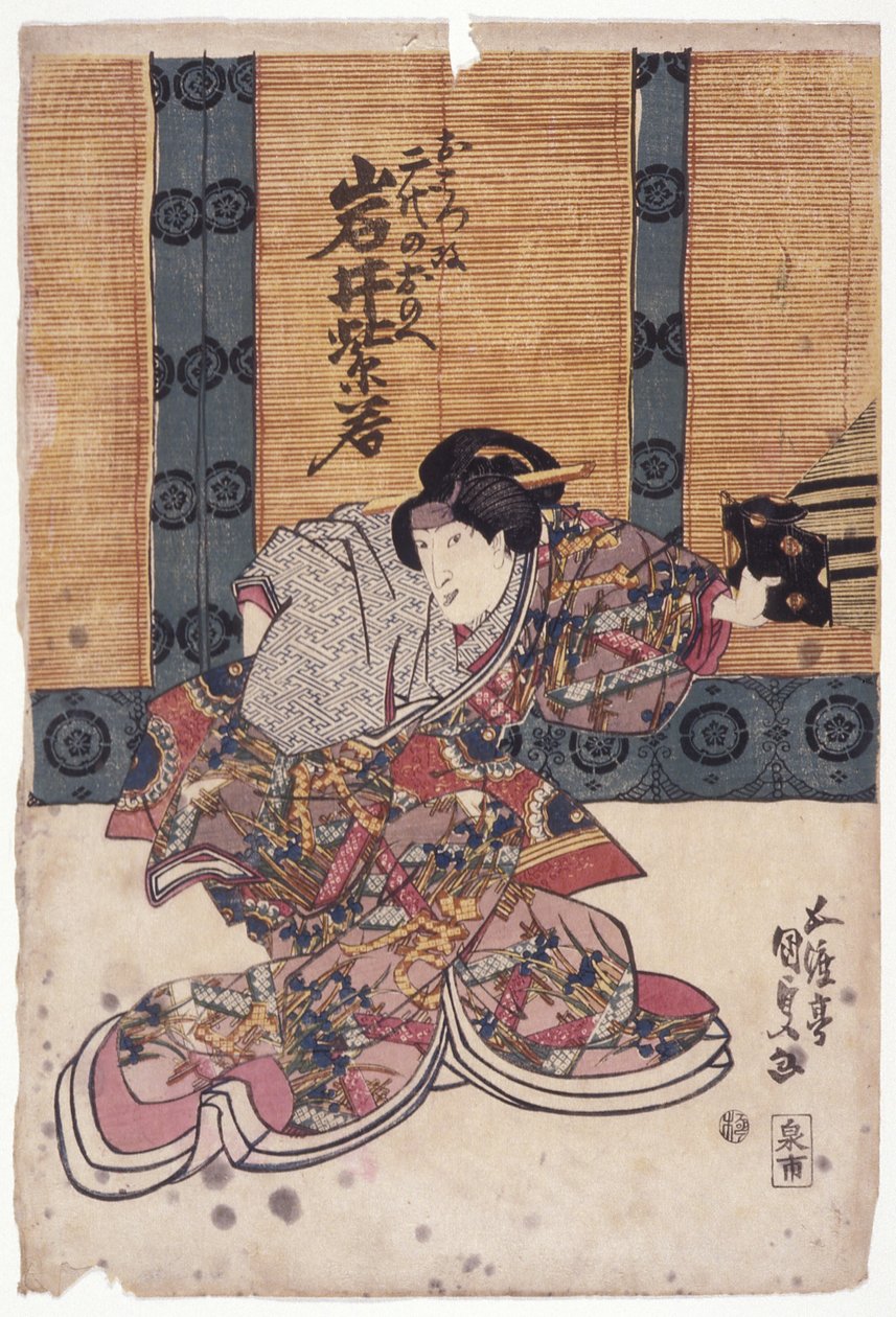 Iwai Shijaku en papel femenino (xilografía en color) de School Japanese
