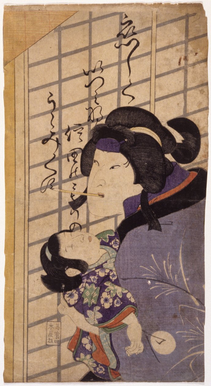 Kuzu No Ha (xilografía en color) de School Japanese