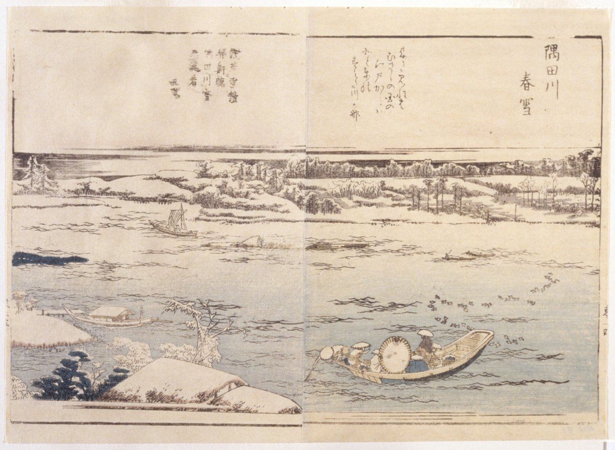 Lago en invierno de School Japanese