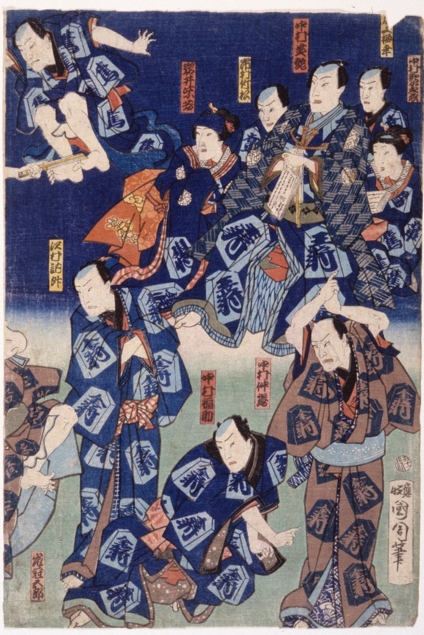 Miríada de actores (tríptico) (xilografía en color) de School Japanese