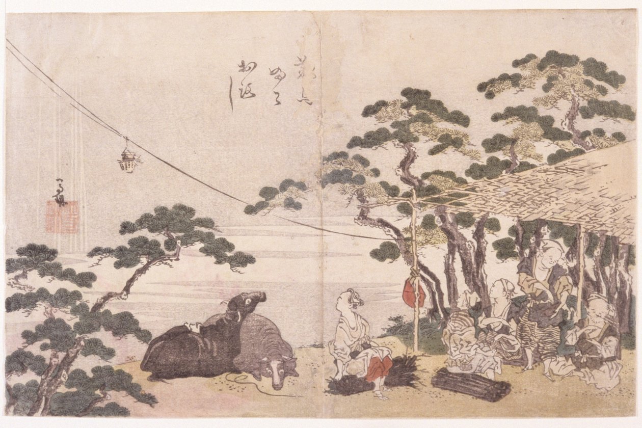 Descanso del mediodía de School Japanese