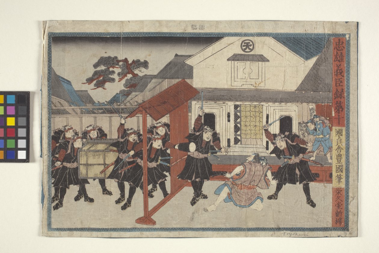 Records Of Loyal Heroes And Righteous Ministers, nº 10 (xilografía en color) de School Japanese