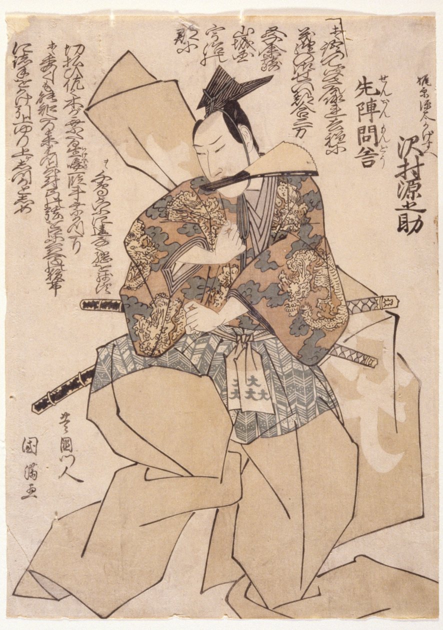 Sawamura Gennosuke como Kajiwara Akungenta (xilografía) de School Japanese