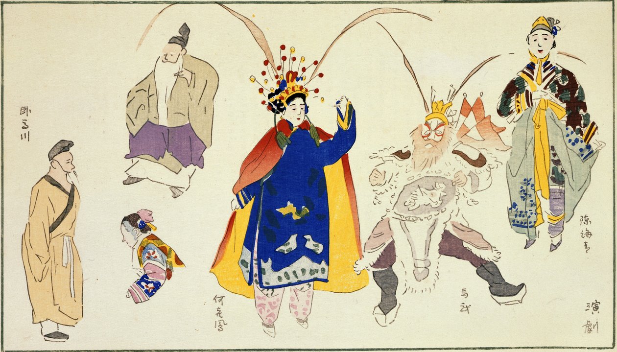 Personajes teatrales, de "Shina Taiken" de Bisen Fukuda de School Japanese