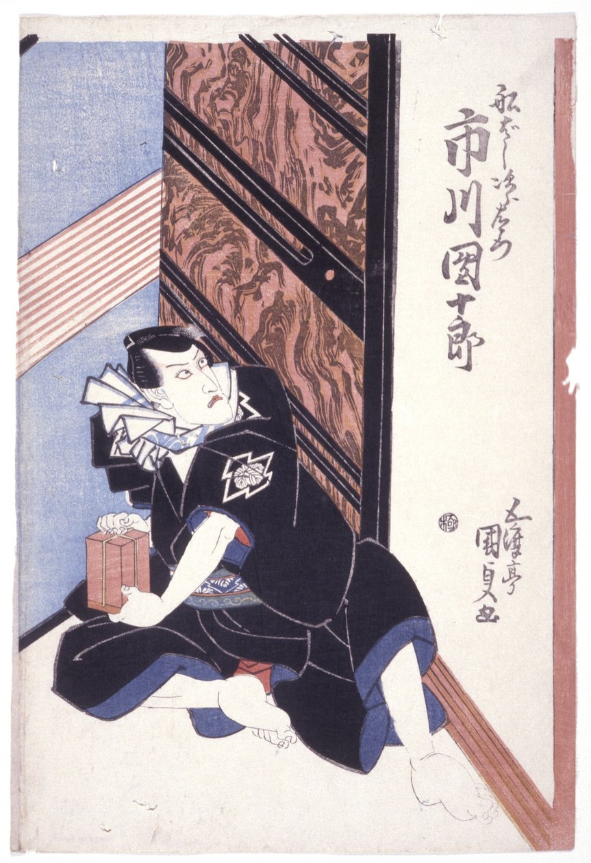 Sin título (Ichikawa Danjuro Vii/Funahashi Jirozaemon) (xilografías en color) de School Japanese