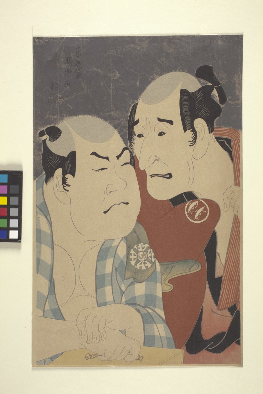 Luchador y manager de School Japanese