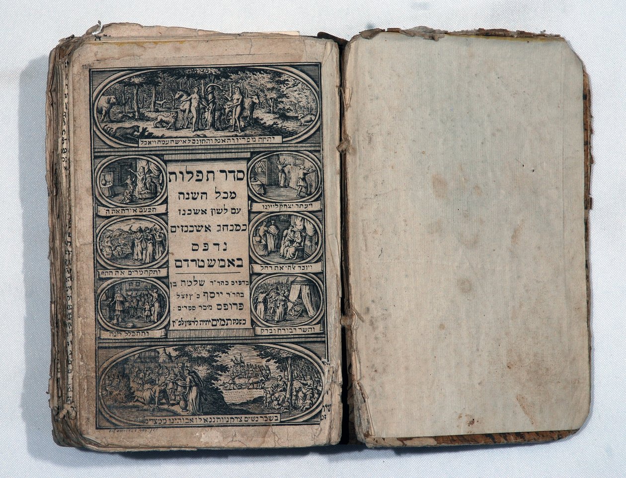Libro de oraciones hebreo de School Jewish