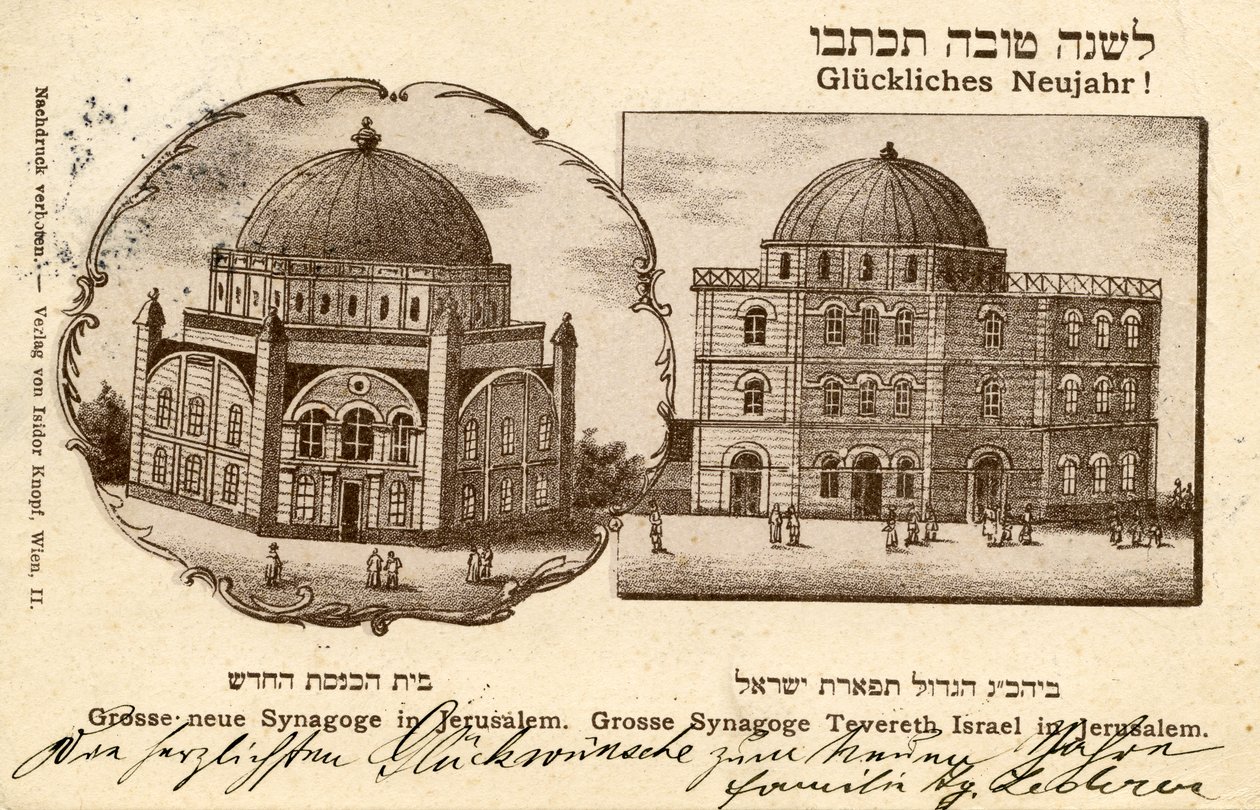 Sinagoga Hurva, Jerusalén, Postal de Año Nuevo de School Jewish