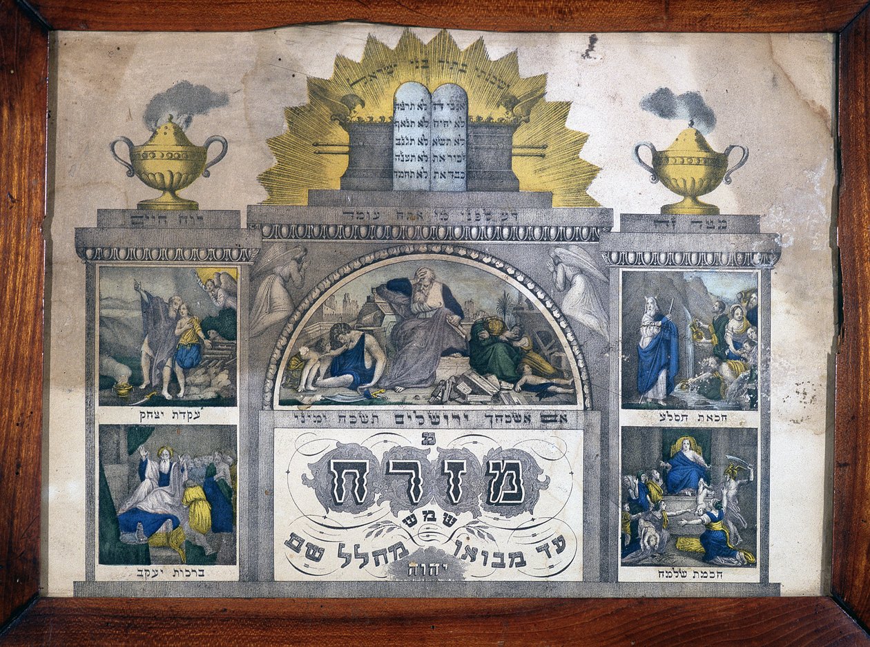Misrach indicando la dirección de Jerusalén en casas judías - Impresión de Wenzel en Wissembourg, Alsacia - Museo de Arte y Tradiciones Populares de Marmoutier de School Jewish