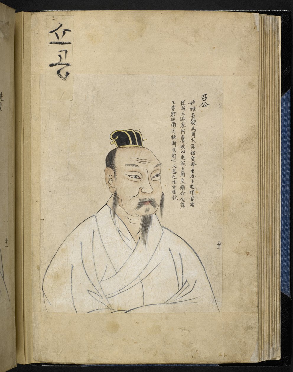 Un retrato masculino, de 