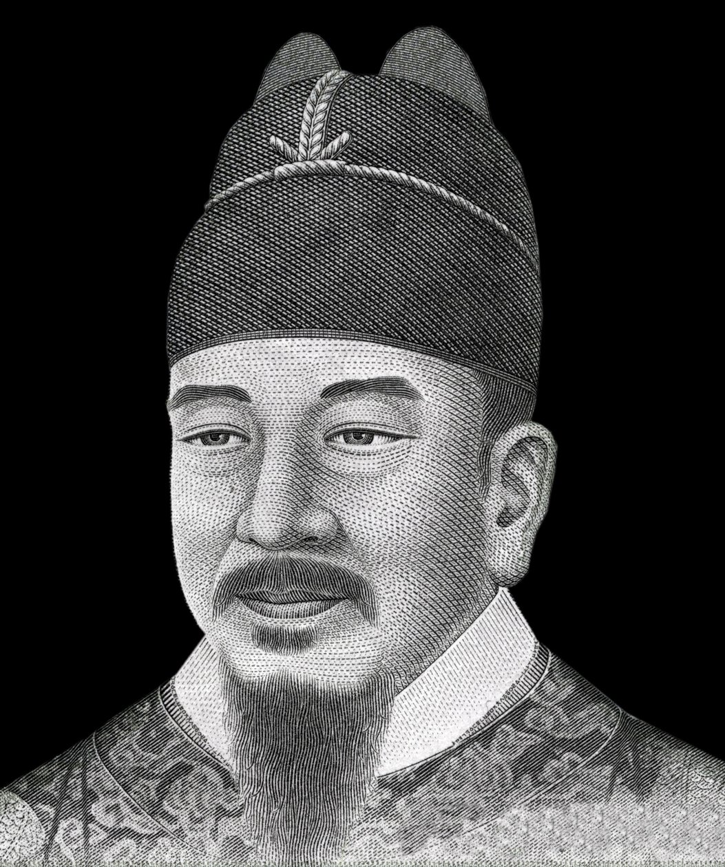 Retrato del Rey Coreano Sejong el Grande (1397-1450) representado en el anverso del billete de 10,000 won (moneda coreana) de School Korean