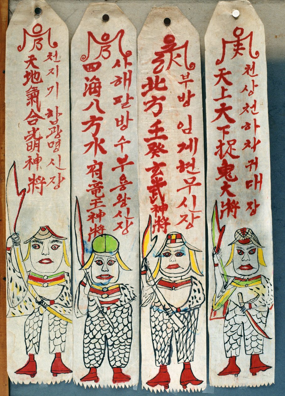 Seolwiseolgyeong (pigmentos naturales sobre papel) (véase también 238561 y 238563) de School Korean