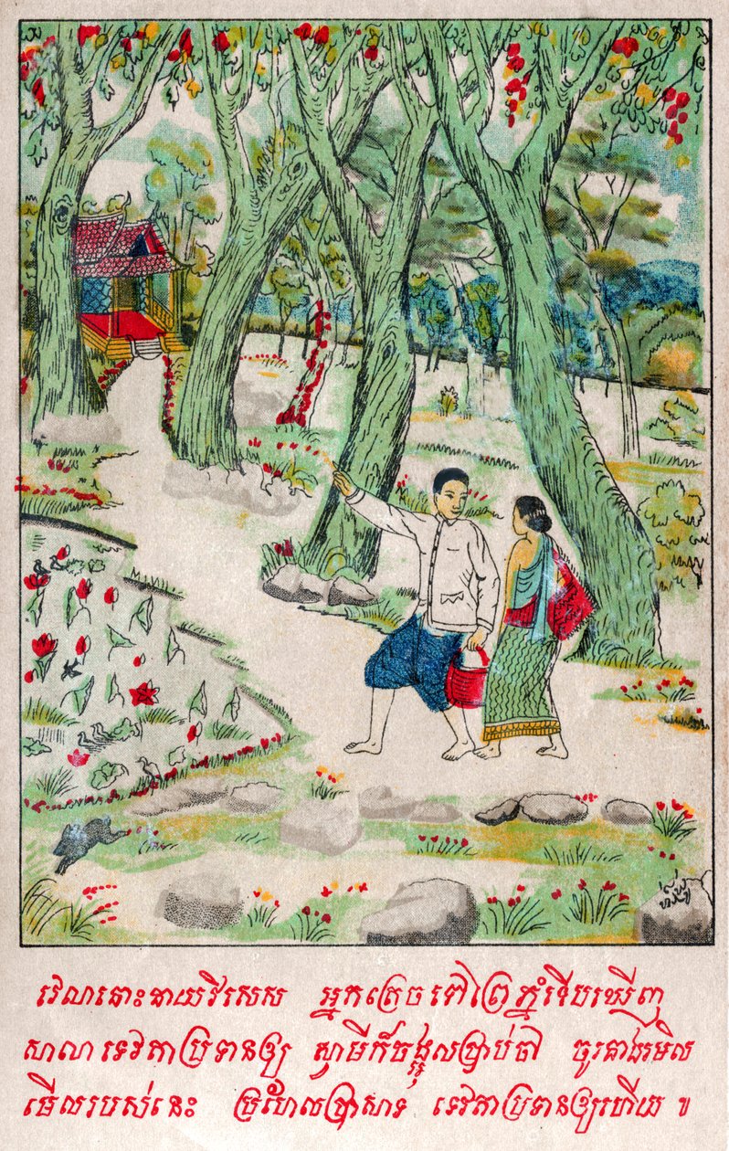Suvana Sama Jakata de School Laotian