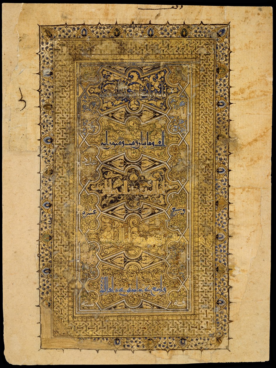  de School Persian