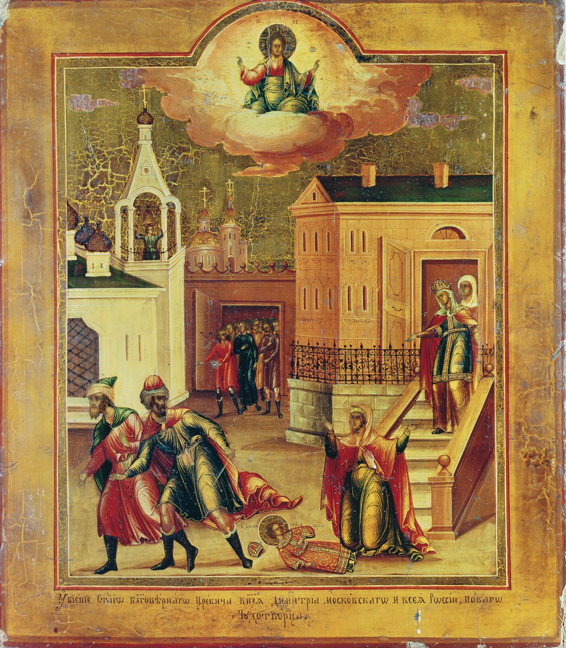Icono que representa el asesinato de Dimitri Ivanovich (1583-91) en Ouglicht de School Russian