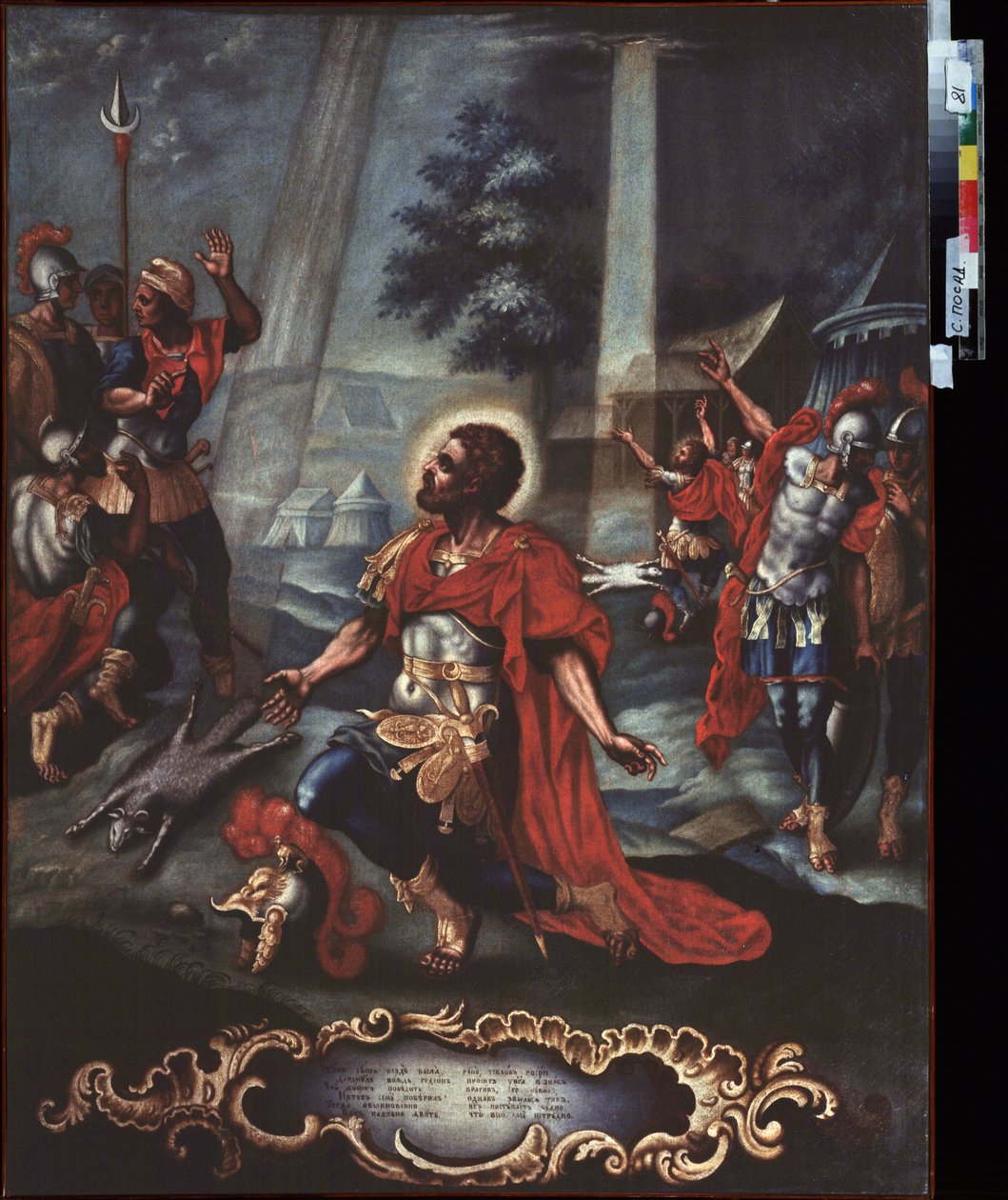 Oración de Gedeón. (Episodio de la Biblia, Libro de los Jueces). Pintura de un maestro ruso, óleo sobre lienzo, mediados del siglo XIX. arte ruso de School Russian