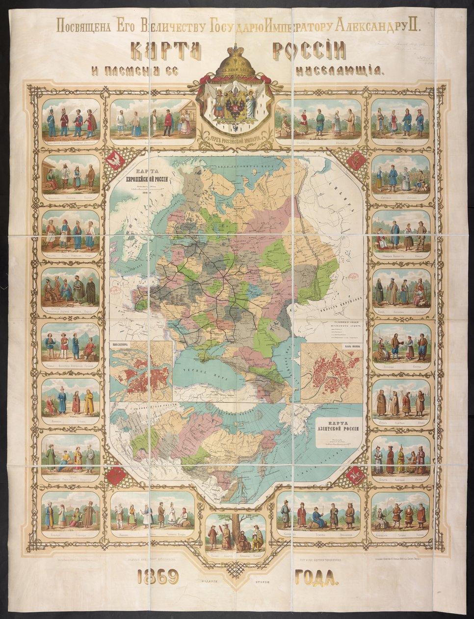 Mapa de Rusia, Mapa de Rusia y las tribus de sus habitantes de School Russian