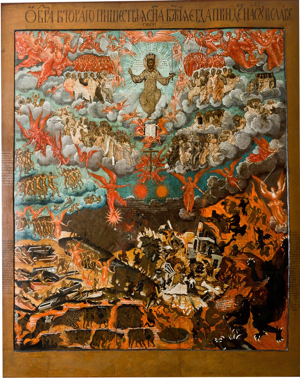 Parusía, la segunda venida de Jesucristo | School Russian