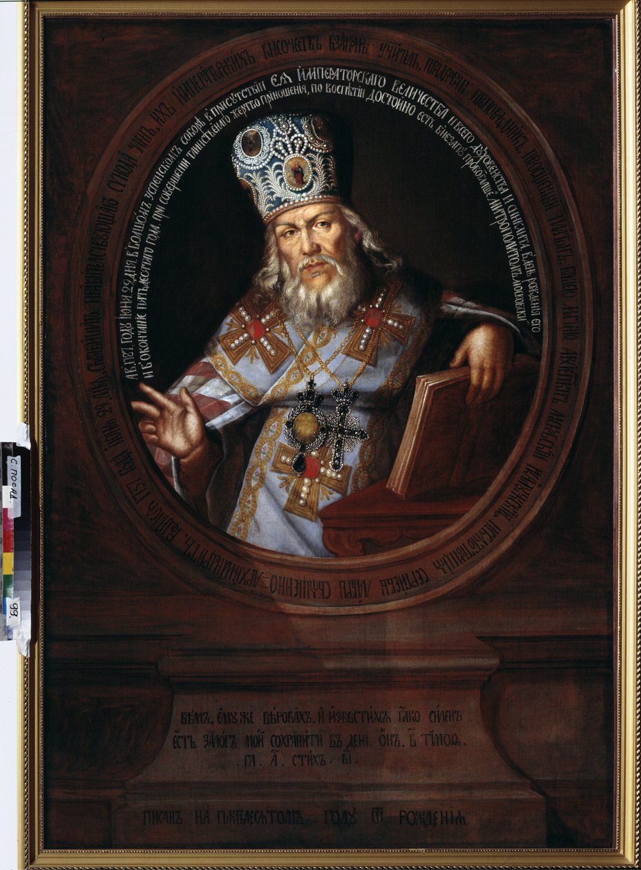 Retrato de Platón II (ne Levshin de School Russian