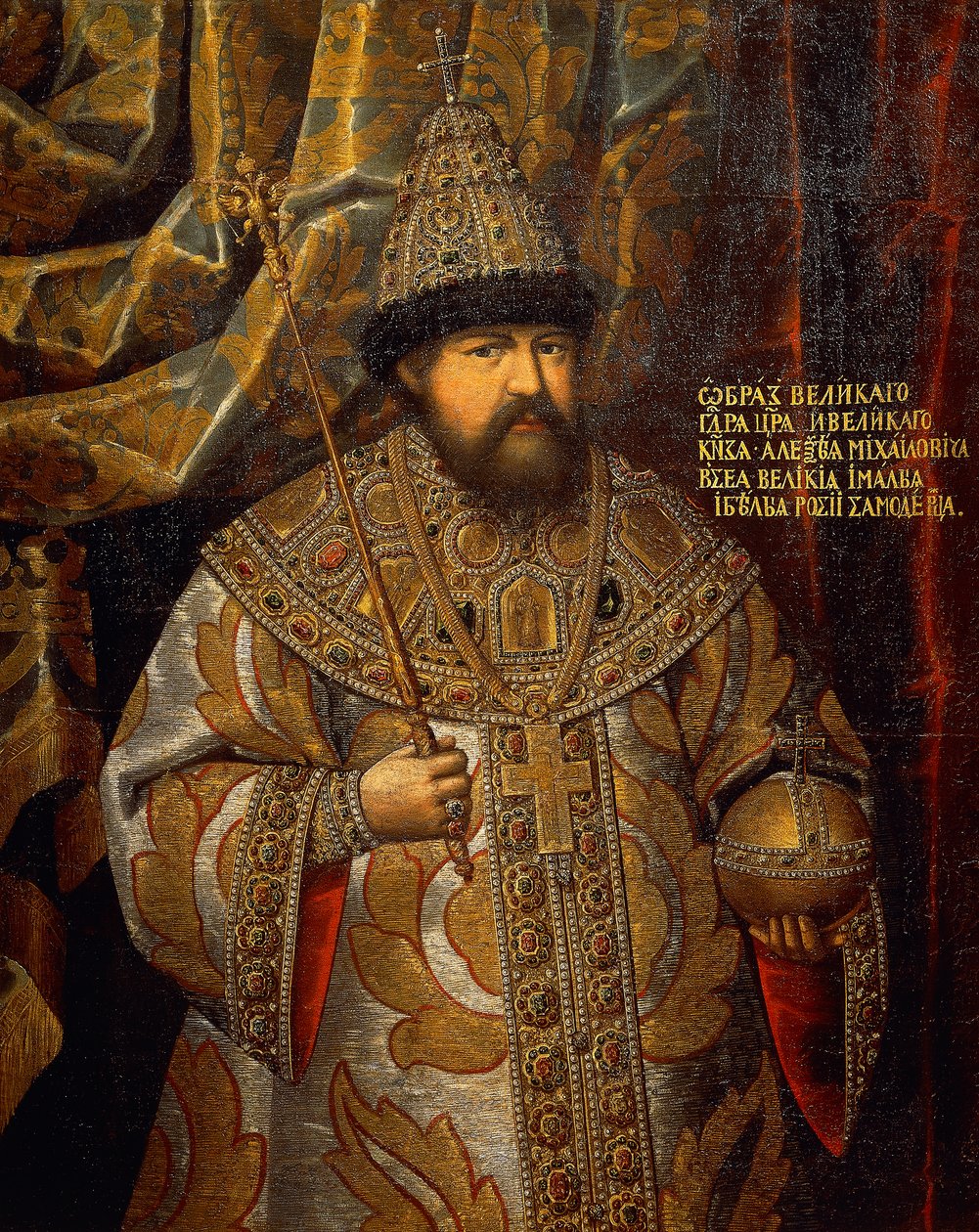 Retrato de Alexis de Rusia, Zar de Rusia de School Russian
