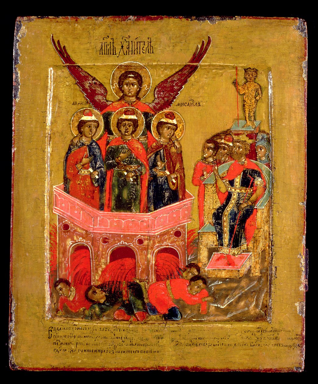 Icono ruso que representa a Sadrac, Mesac y Abednego en el horno de fuego, escuela de Moscú, c.1600 (panel) de School Russian