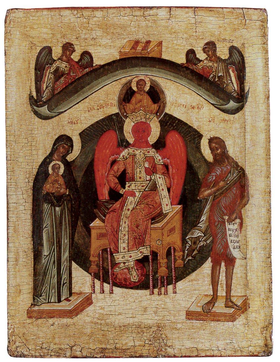 Santa Sofía, La Santa Sabiduría de Dios, Rusia, Escuela de Novgorod de School Russian