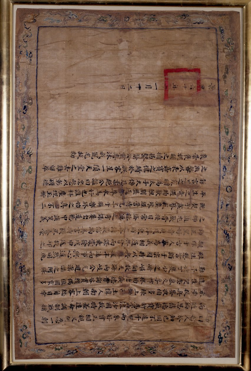 Elogio del Obispo Pigneau de Béhaine por el Rey Gialong - Manuscrito en seda bordada, Cochinchina de School Vietnamese