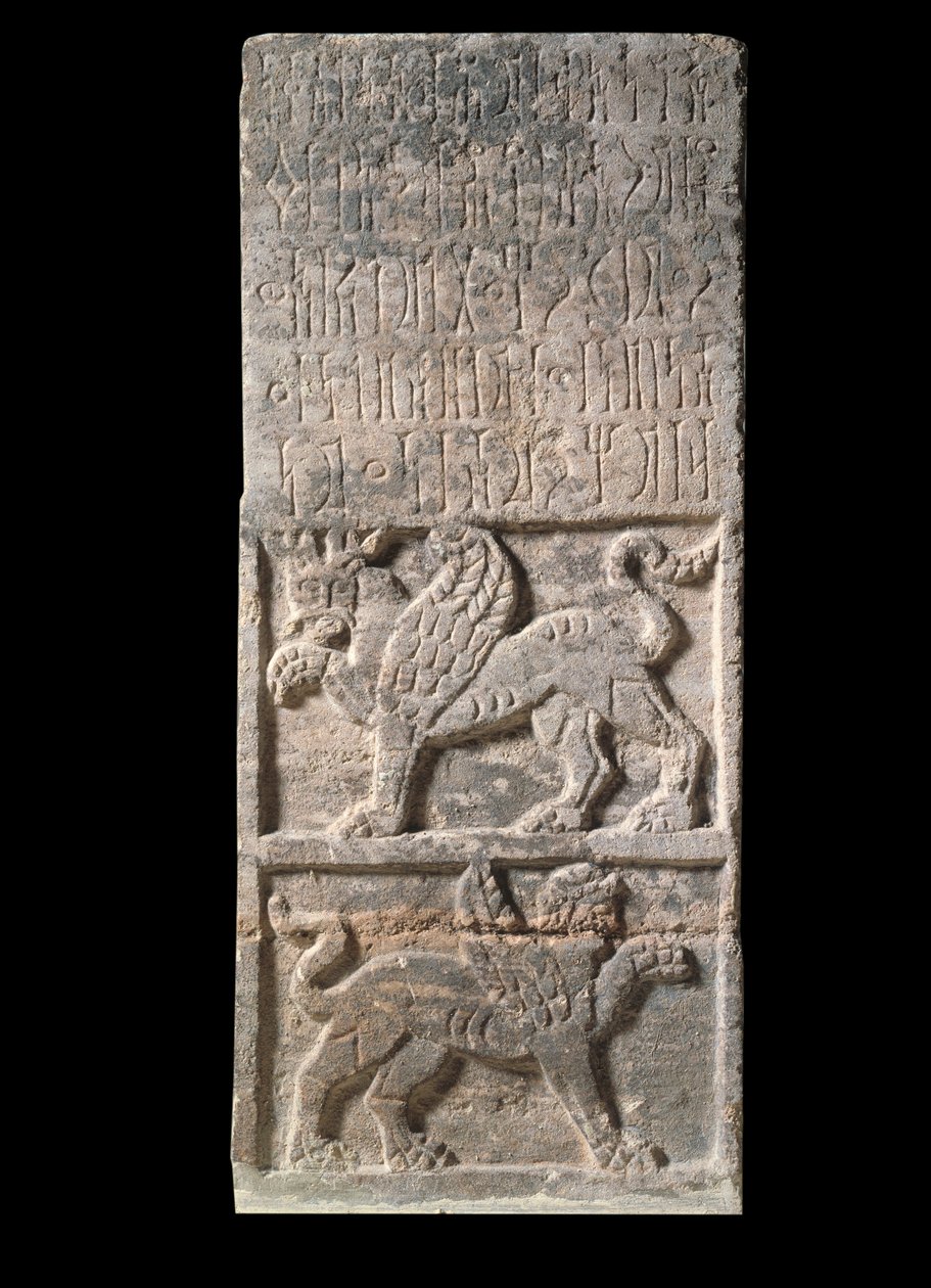 Arte oriental: estela himyarita de Yemen (siglo I), Grifo, París, Museo del Louvre de School Yemen