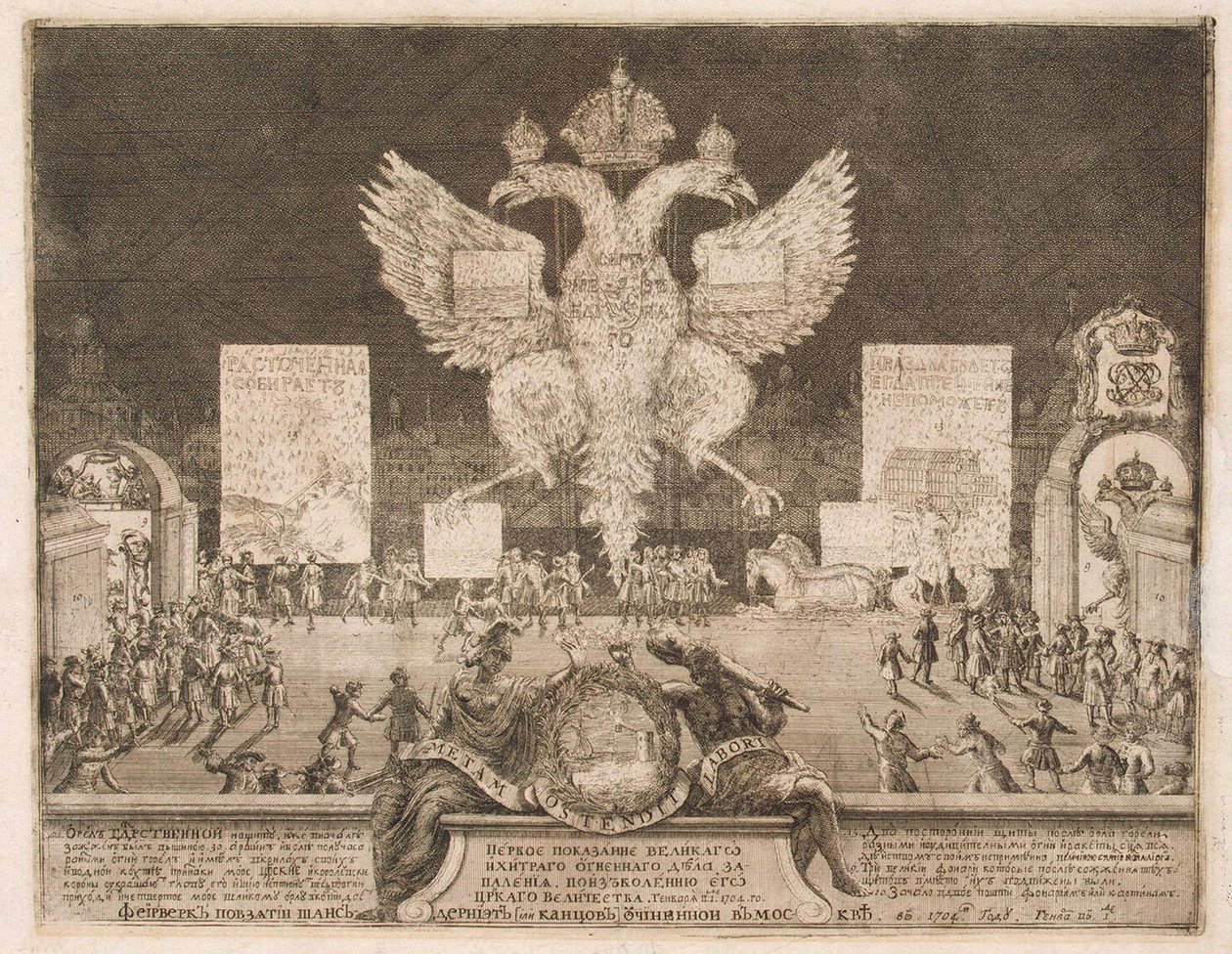 Fuegos artificiales en Moscú el 1 de enero de 1704 con motivo de la captura de la fortaleza sueca Nyenskans, 1705 de Schoonebeek