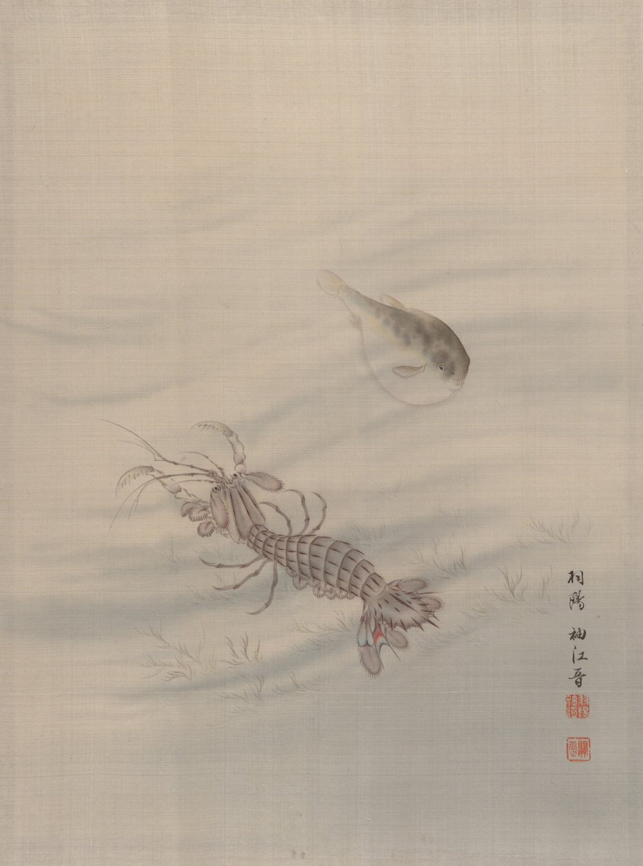 Fondo del mar mostrando langostas, ca. 1890-92 de Seki Shuko