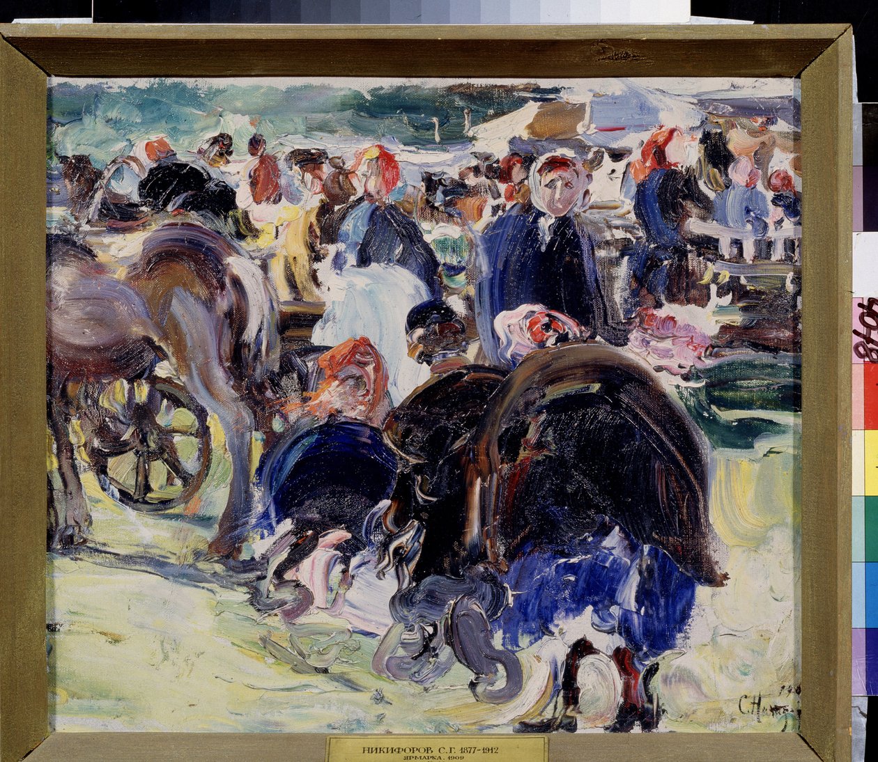 Una feria. Plaza de mercado provincial con campesinas y comerciantes. Pintura de Semyon Gavrilovich Nikiforov (1877-1912), óleo sobre lienzo de Semen Gavriilovich Nikiforov