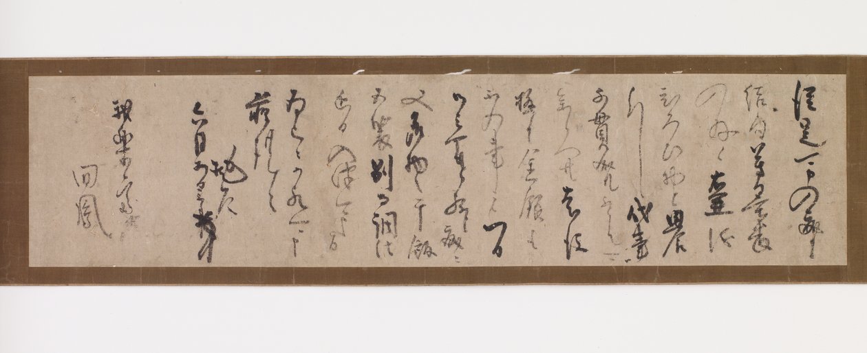 Carta de Sen no Riky? (S?eki) (1521-1592) a Garakusai, antes de 1586 (tinta sobre papel; caja de madera de paulownia) de Sen no Rikyū