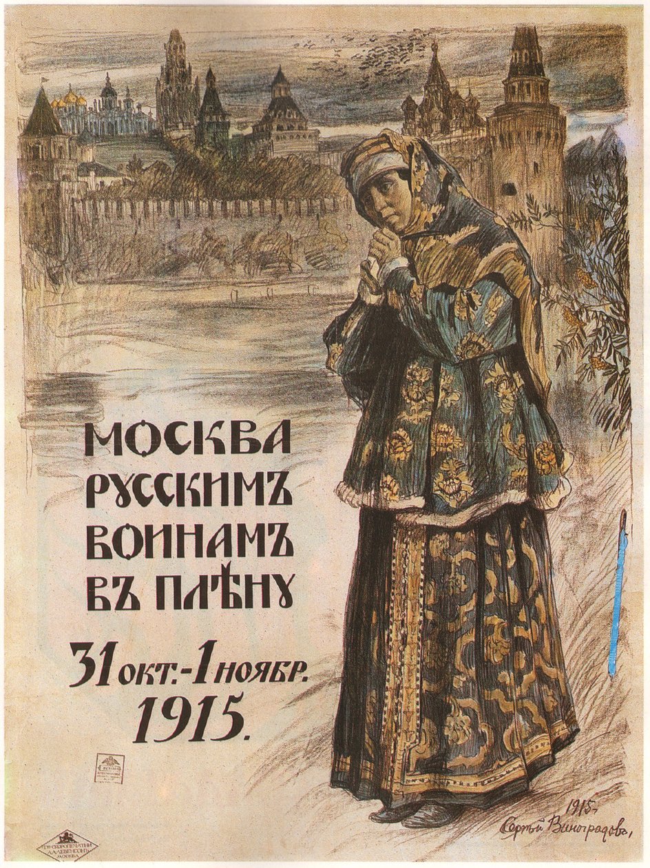 Moscú a los prisioneros de guerra rusos. 31 de octubre-1 de noviembre de 1915 de Sergei Arsenevich Vinogradov