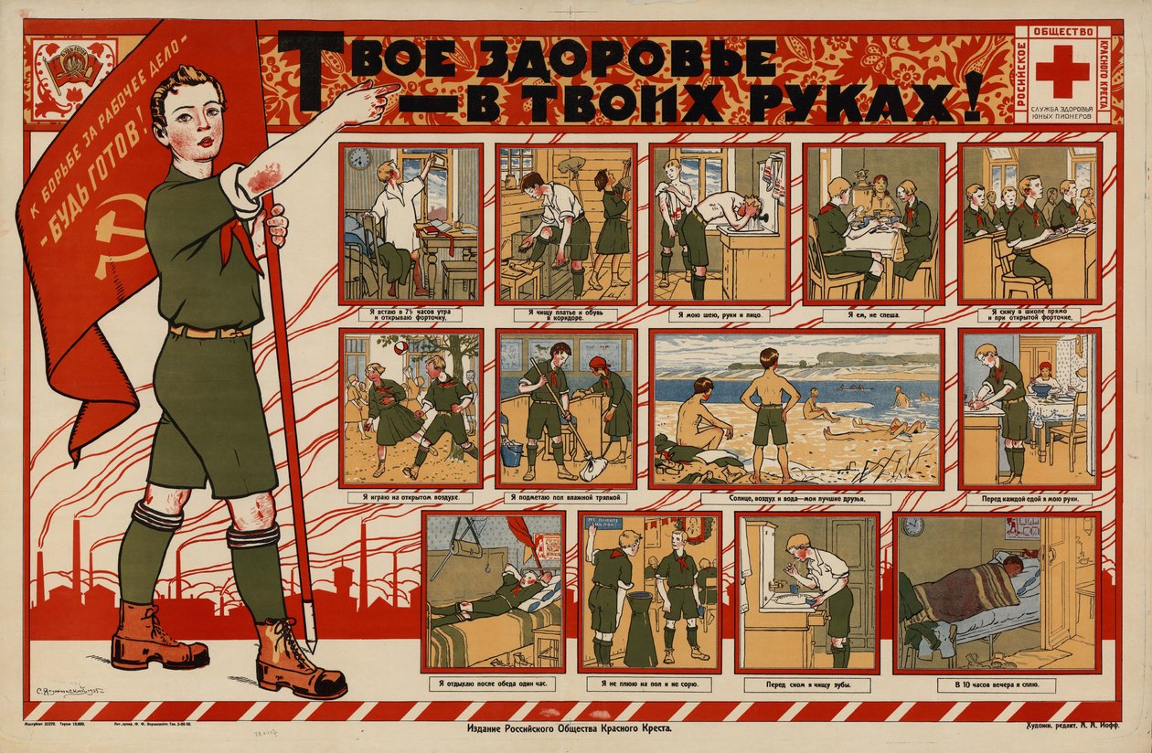 ¡Tu Salud Está en Tus Manos!, 1925 de Sergei Ivanovich Yaguzhinsky