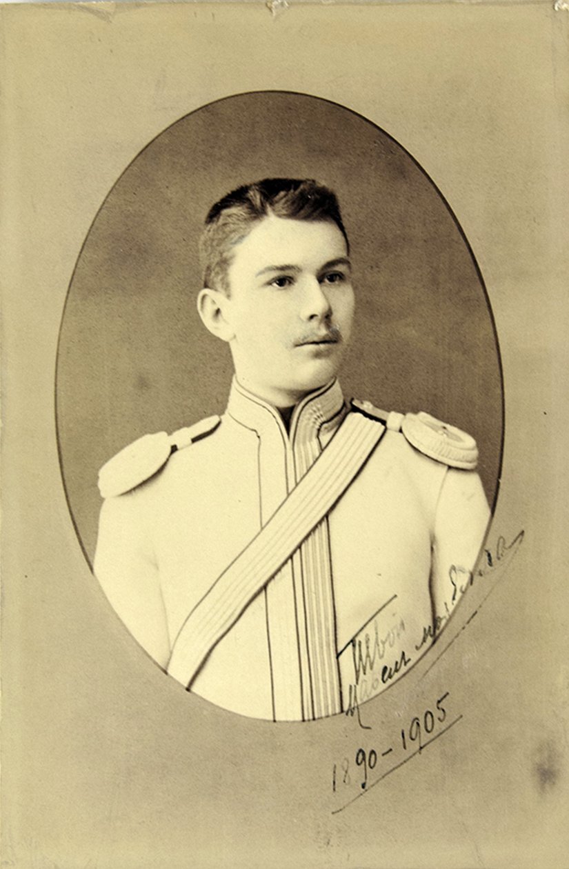 Retrato de Pavel Alexandrovich Demidov 1869-1935, c. 1890 de Sergei Lvovich Levitsky