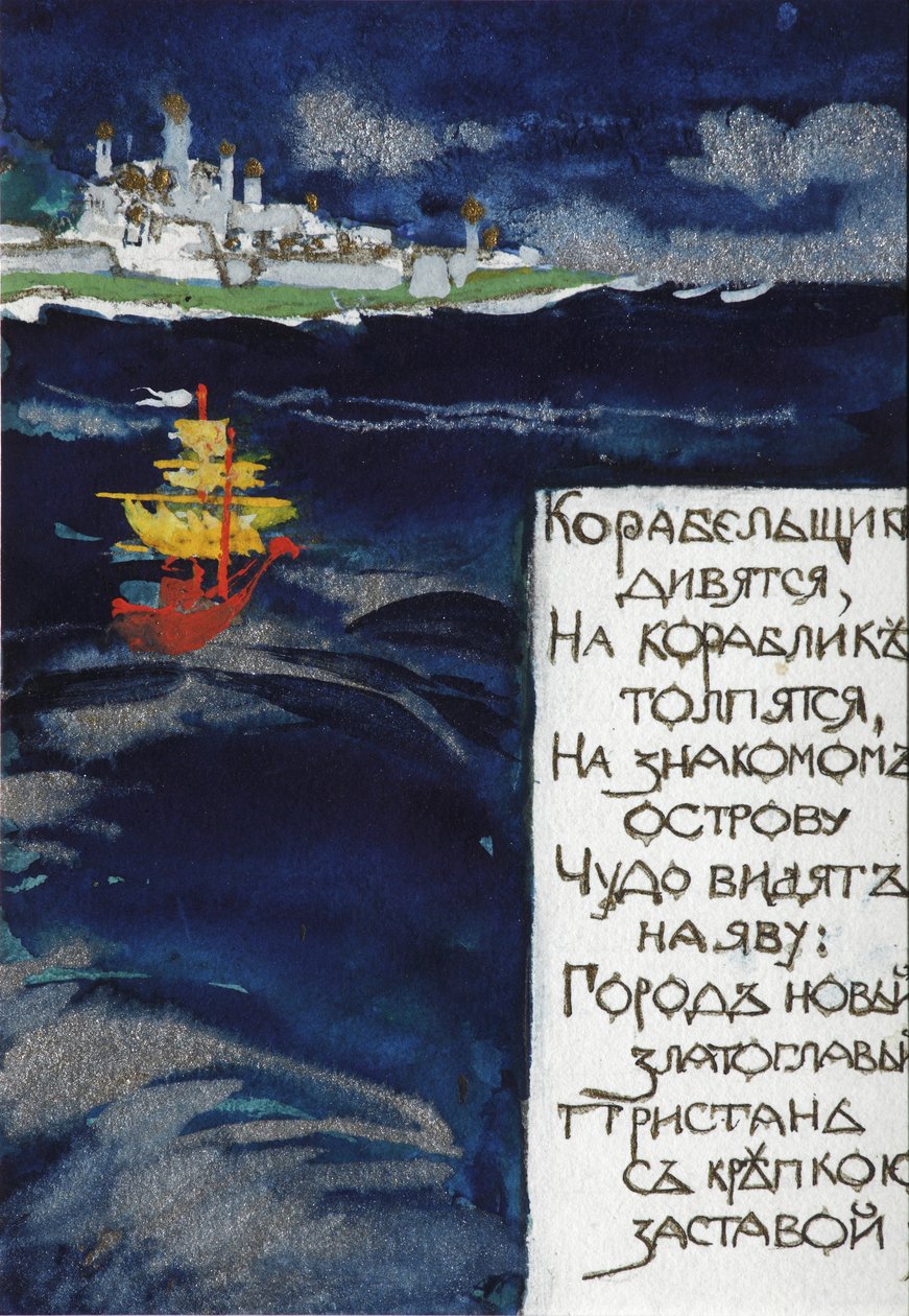 Ilustración para el cuento de hadas del Zar Saltán de A. Pushkin de Sergei Vasilievich Malyutin