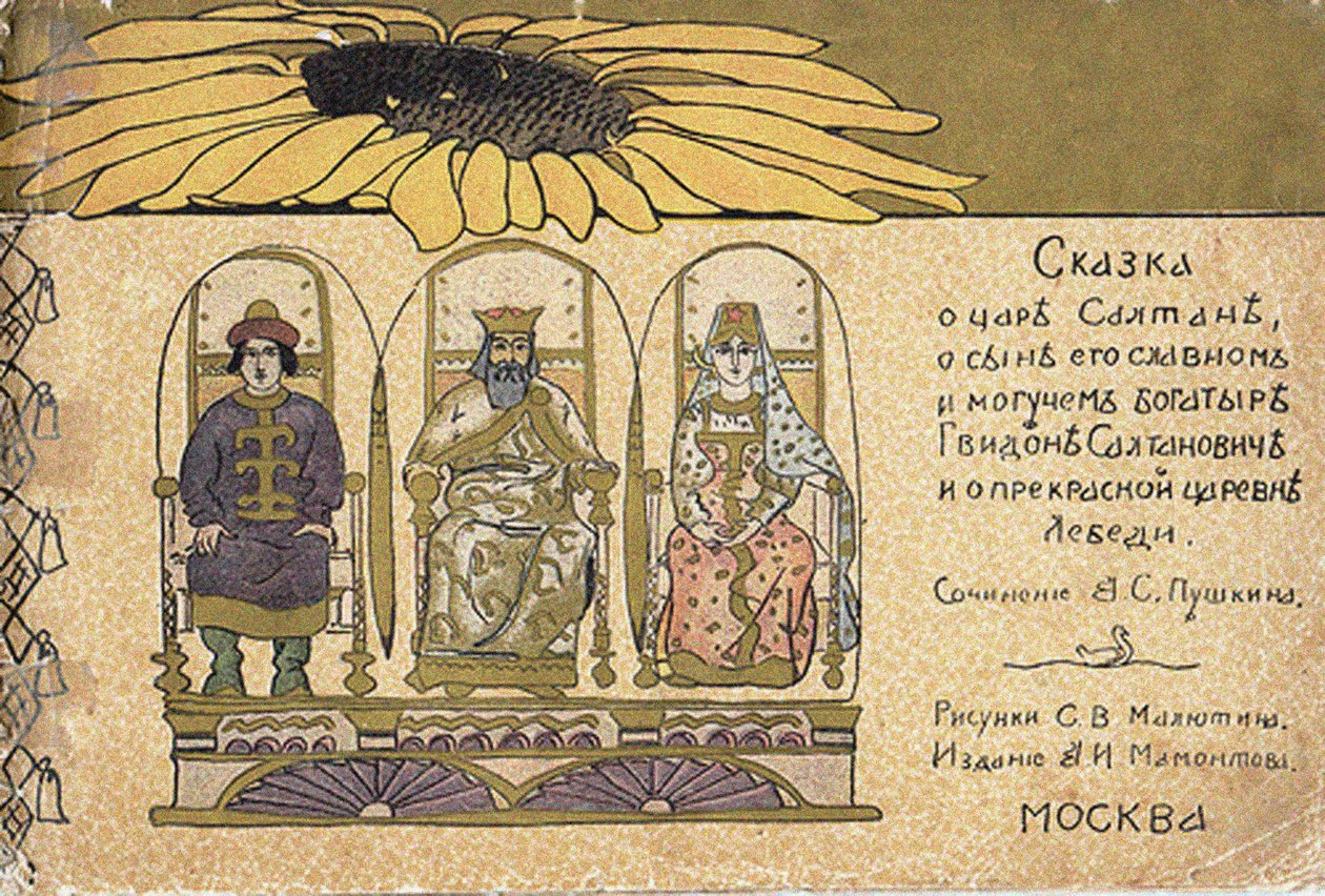 Ilustración para el cuento de hadas del Zar Saltan por A. Pushkin de Sergei Vasilievich Malyutin