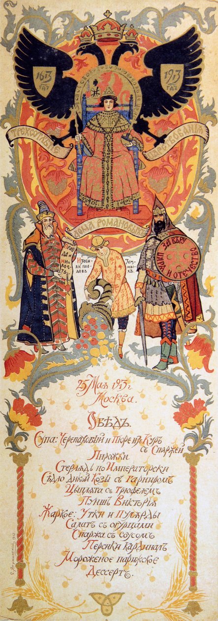 Menú del banquete para celebrar el 300º Aniversario de la Dinastía Romanov, 1913 de Sergei Yaguzhinsky