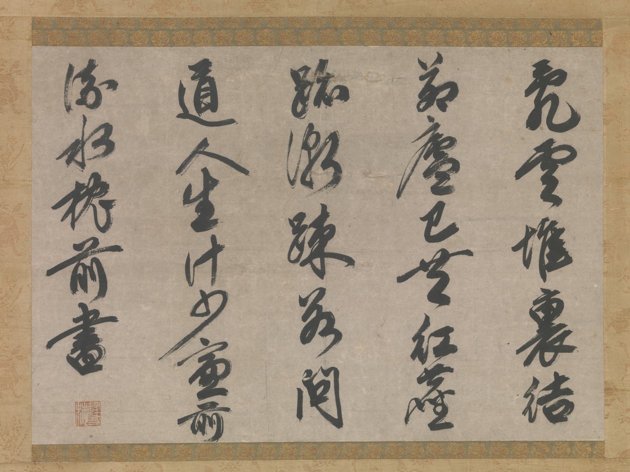 Poema sobre el tema de la vida de un monje, siglo XIV de Sesson Yubai