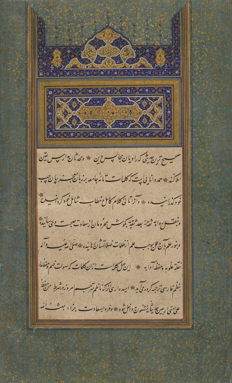 Álbum de caligrafía de Sha Mahmud Nishapuri and Salim al Katib
