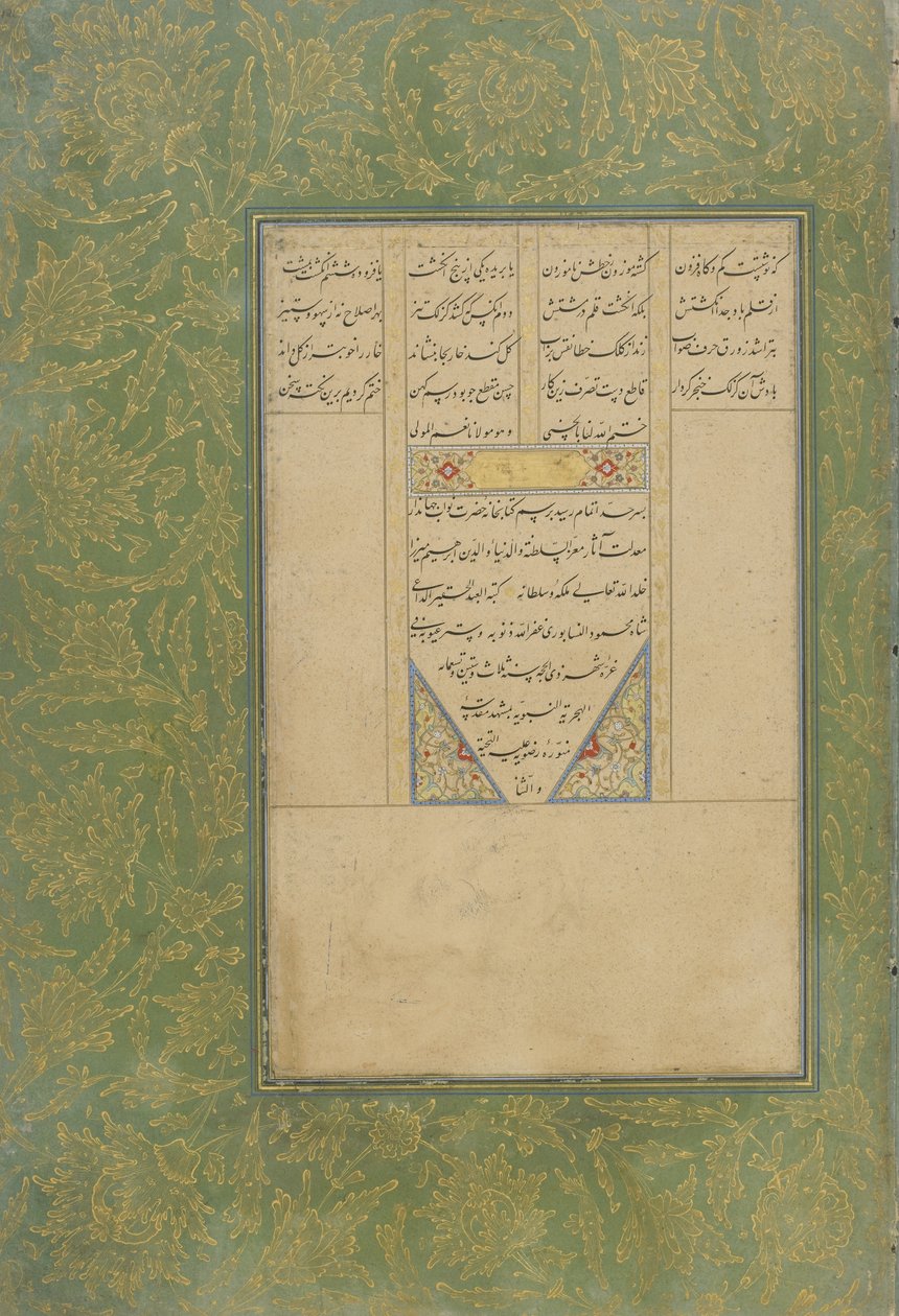 Colofón del Subhat al-abrar (Rosario de los Piadosos) en un Haft awrang (Siete tronos) de Jami (m. 1492) Mashad, Jorasán, Irán, dinastía Safávida, 1556 de Shah Mahmud Al Nishapuri