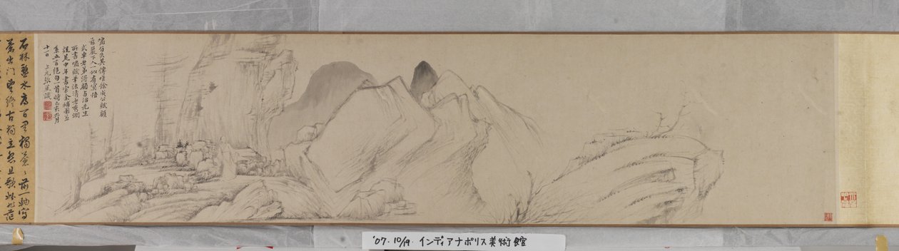 Invitation To Reclusion At Chaisang (tinta y color sobre papel) de Shen Zhou