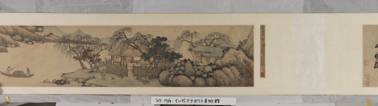Invitation To Reclusion At Chaisang (tinta y color sobre papel) de Shen Zhou