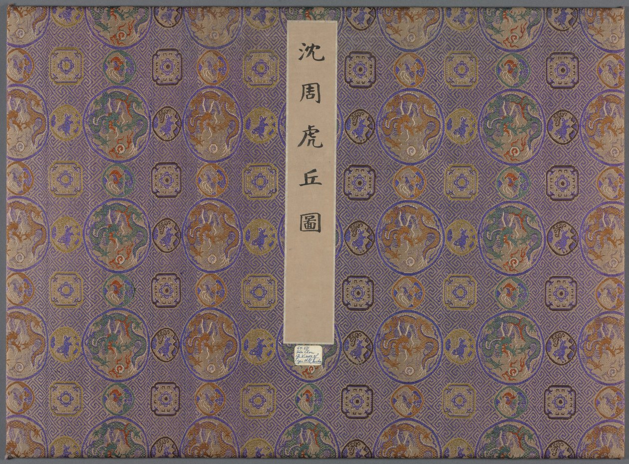 Doce vistas de la colina del tigre, después de 1490 de Shen Zhou