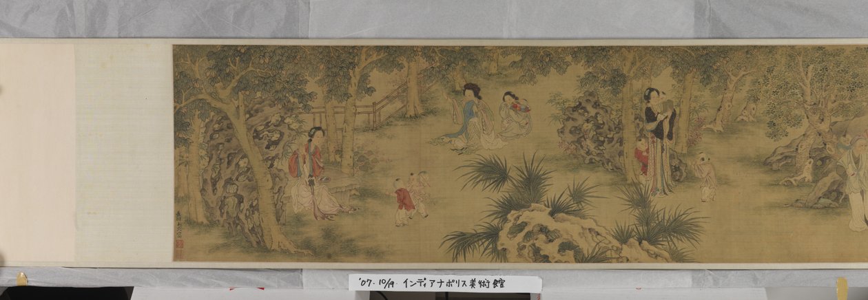 Mujeres y niños en un jardín (tinta y color sobre seda) de Shi Wang