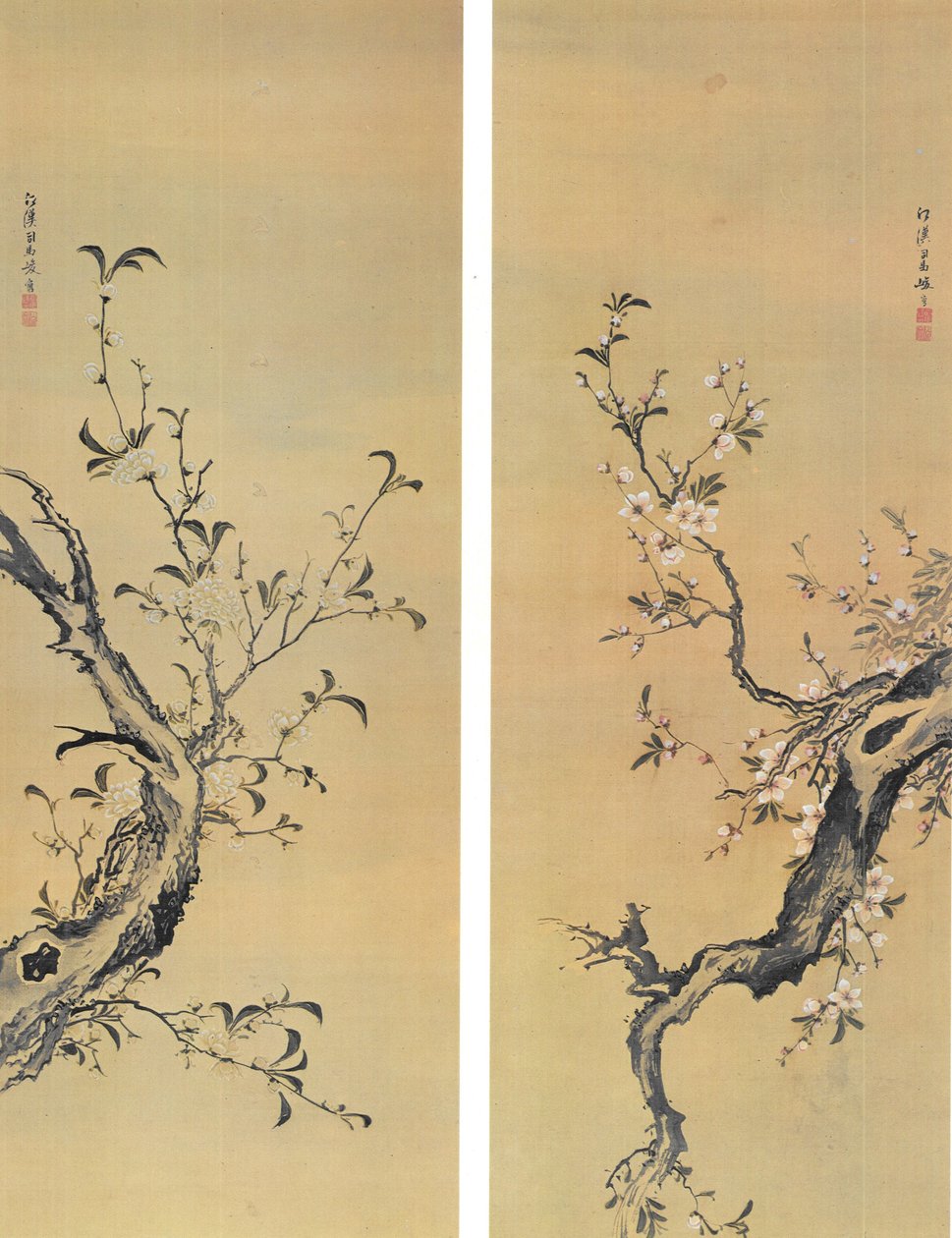 Shiba Kôkan ramas de árboles de Shiba Kokan