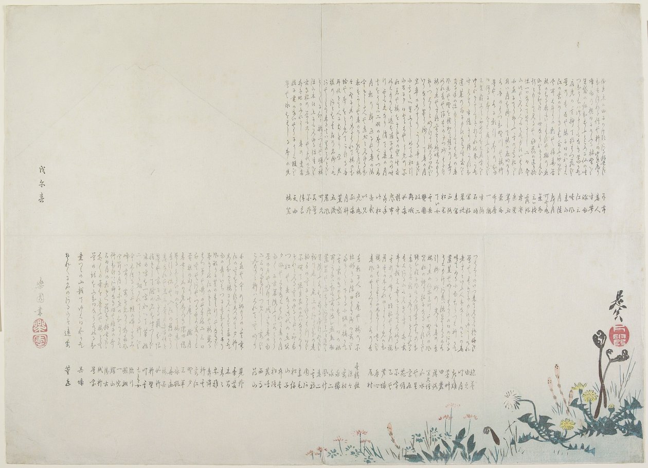 Campo de primavera con vista al Monte Fuji, 1858 de Shibata Zeshin