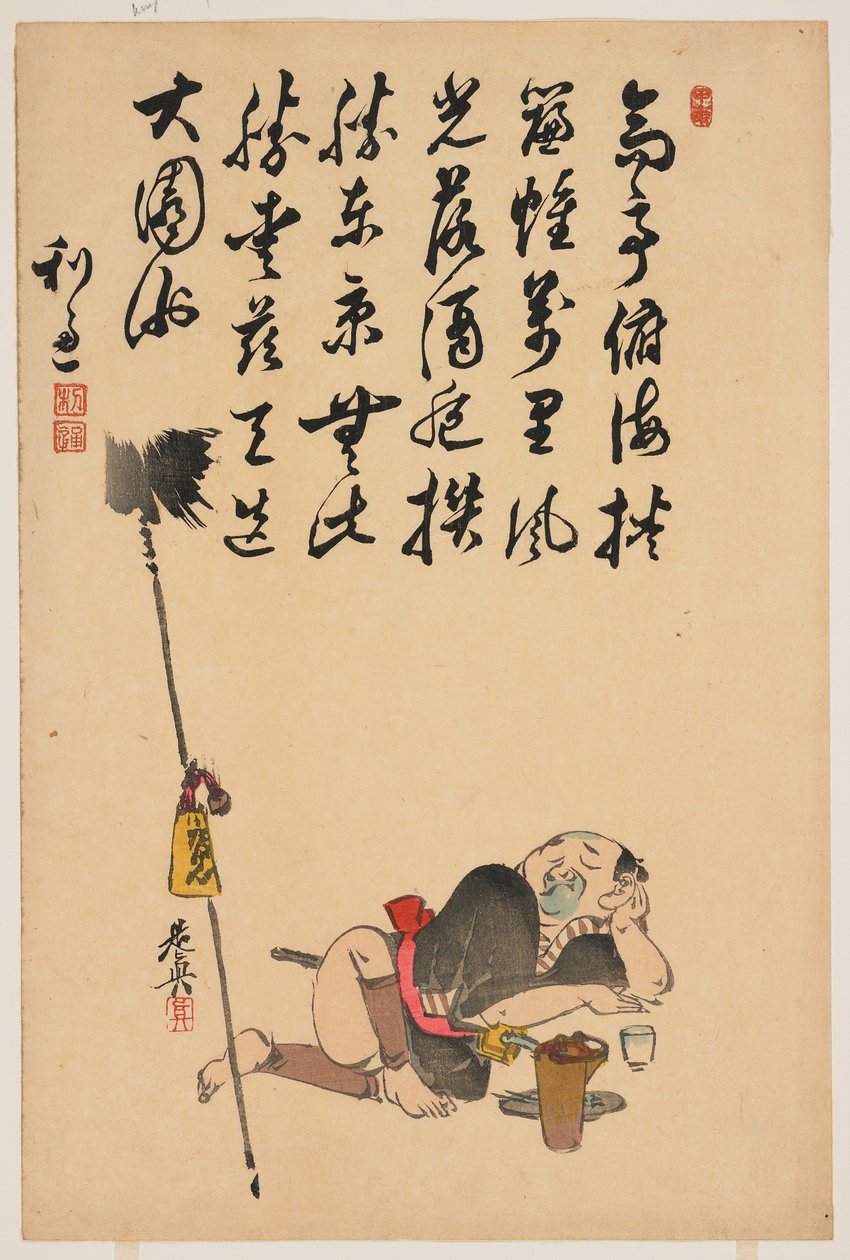 (Portador de lanza) de Shibata Zeshin