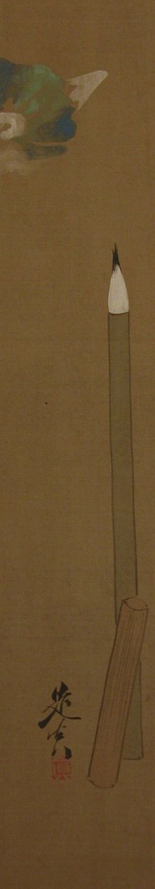 Cepillo de Shibata Zeshin
